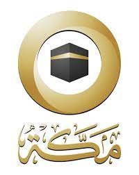 احصل على التردد الجديد لقناة مكة على النايل سات