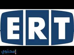 ERT Greece  احدث تردد قناة