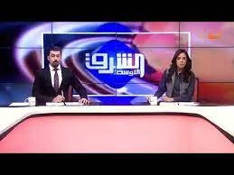 شاهد تردد قناة الشرق الاوسط الجديد على  نايل سات