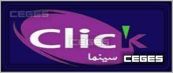 على النايل سات وعرب ساتclick cinema احدث تردد قناة