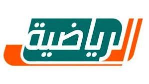 تردد قناة السعودية الرياضية على نايل سات وعرب سات