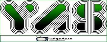 تردد قناة ياس الرياضية على نايل سات وبدر سات وهوت بورد