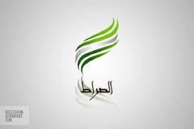 احصل على التردد الجديد لقناة الصراط على النايل سات
