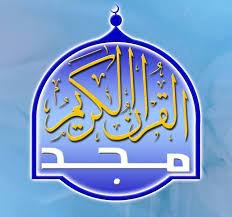 احصل على التردد الجديد لقناة المحد على النايل سات