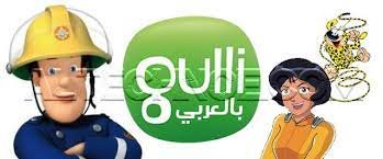 تردد قناة  كيلي على النايل سات
