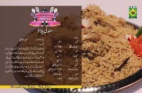 masala tv   احصل على التردد الجديد لقناة