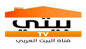 احصل على التردد الجديد لقناة بيتي