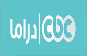 دراما  cbc  احصل على تردد قناة سي بي سي