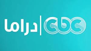 على النايل سات cbc  تردد جميع قنوات