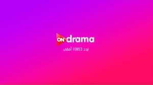Fréquence ON Drama TV sur  Nilesat