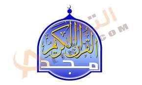 Fréquence AL majd TV sur Nilesat