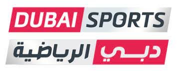 Fréquence Dubai Sports TV sur Nilesat
