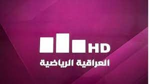 fréquence iraq sports TV sur   Nilesat