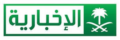 Fréquence  Al Ekhbaria TV  sur Nilesat