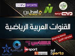 Fréquence de toutes les chaînes sportives sur Nilesat