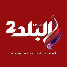 Fréquence Sada Elbalad 2 TV sur Nilesat