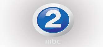Fréquence  MBC 2 TV  sur  Nilesat