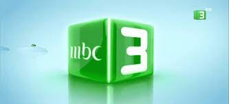 Fréquence MBC3 TV sur   Eutelsat 7 Ouest A / 7.0°W