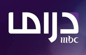 Fréquence MBC Drame HD  sur Badr 5/26.0°E