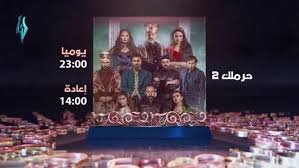 Fréquence AL Shasha Comedy Channel Sur Nilesat