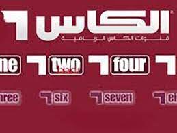 Fréquence AL kass qui va diffuser la coupe d’arabe 2021 sur Nilesat