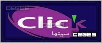 Fréquence Clic Sinima Channel Sur Nilesat