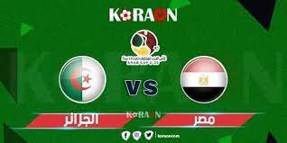 Vidéo et résultat du match Algérie VS Egypte