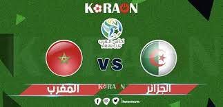 ALGERIE VS MAROC   : QUELLE CHAÎNE ET COMMENT VOIR LE MATCH