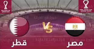 Egypte – Qatar : A quelle heure et sur quelle chaine voir le match de coupe Arabe ?