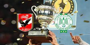 Raja vs Al ahly Présentation du match Supercoupe d’Afrique 2021