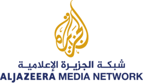 Fréquence AL jazeera TV 2022 Sur Nilesat/Hotbird/Es’hailSat